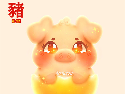 Pig Sign Kawaii - Chinese Zodiac. adorable adorable lovely artwork concept creative cute art design digitalart illustration