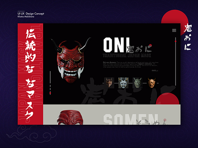 Traditional Japan Mask concept demonmask design japan japanmask masks onimask somen traditional traditionaljapan ui uidesign web webdesign website design