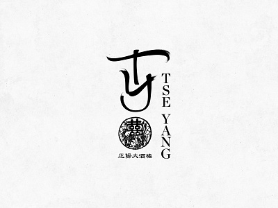 Tse Yang branding design lettering logo minimal