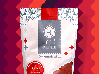 Renjie Spices - Packaging Design Part 1 arabic packaging bag branding chili food herb packaging herbs label label design natural products organic packaging packaging design paprika pepper roasted saudi spices spices packaging spicy
