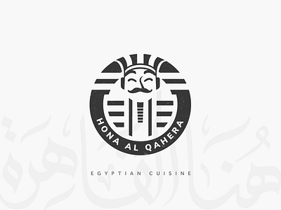 Hona Al Qahera logo redesign arabic logo bakery branding cairo character chef cooking delivery egypt egyptian fast food food logo design personage pharaoh resturant شعار