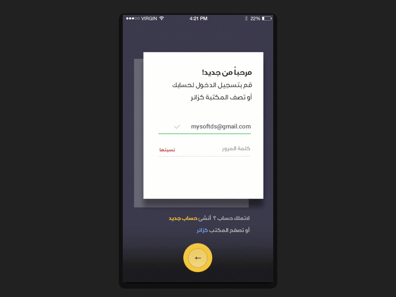 App Main Menu Concept app app ui main menu menu menu concept mobile app