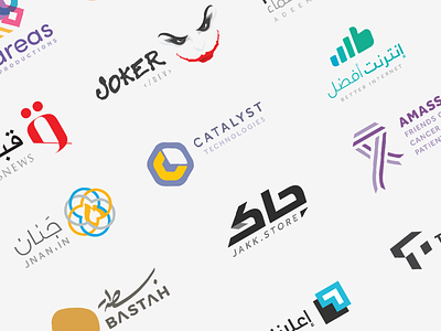 Selected Logos 2017 arabic logo identity design logo 2017 logos various logos