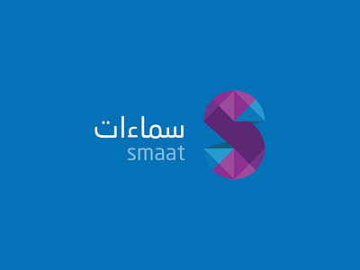 Smaat Logo arabic logo brand corporate design geometrical letter logo mark s s letter smaat