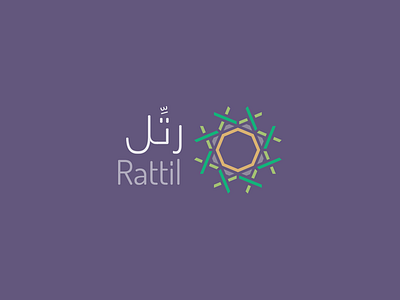 Rattil Logo arabesque arabic arabic logo decoration logo ornament ornamentation rattil
