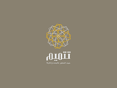 Tatmem Logo arabesque arabic geometric logo ornament tatmem