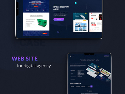 It-Up - Web Site for Digital Agency