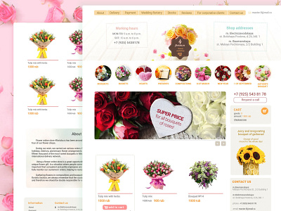 Flowers Store bouquet ecommerce florist flower shop gentle pastel colors store webdesign website website design