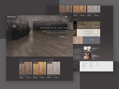 Tarkett brand store for floor coverings - Homepage brown clean corporate dark flat floor homepage store webdesign website website design wood