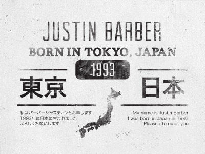 Introductions black design japan justin barber minimal vintage white