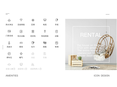 Amenties icon rental app