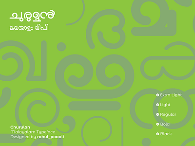 Churulan_Typeface kerala malayalam typeface design typography