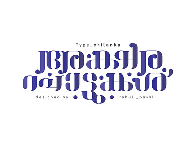 Chilanka Typeface Design design film malayalam typeface typography