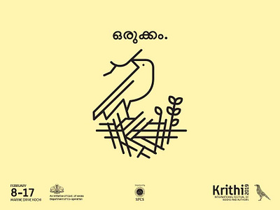 Shaping-krithi 2019. Poster design bird design illustration line art poster art poster design simple design vector