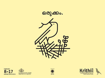 Shaping-krithi 2019. Poster design