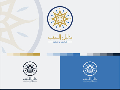 Dalil ateeb logo brand arab brand design logo