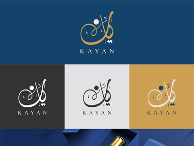 Kayan Logo arab arabic branding calligraphy design flat graphic logo logotype typogaphy typography