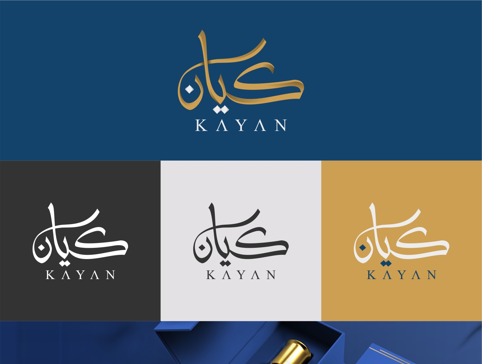 كيان About Kayan