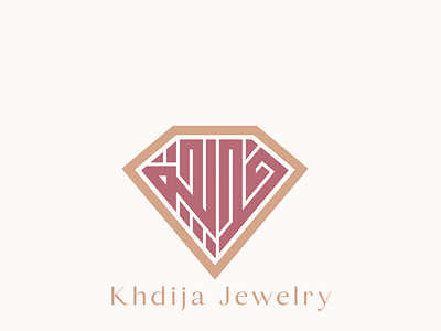 Khdija Jewelry Logo