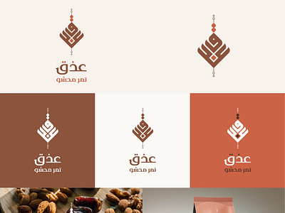 Athaq dates logo