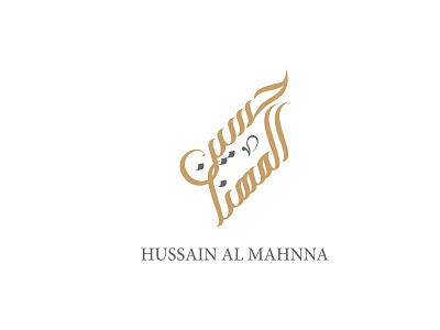 Hussain Logo arabic branding design illustration logo logotype typography vector