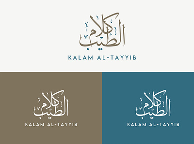 KALAM ALTAEIB Logo arabic branding graphic design logo logotype typography
