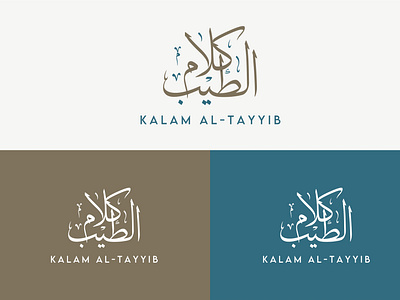 KALAM ALTAEIB Logo