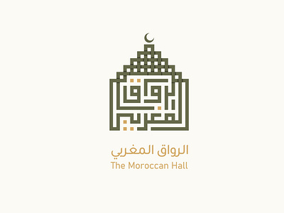 The Moroccan Hall Logo