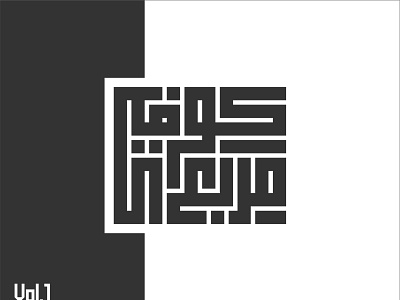 Kofi Typography arab arabia arabic typography