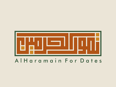 Typography Arabic Logo arabic branding calligraphy design logo logotype typography