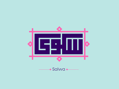 Typography Arabic Salwa arabic kufi typeface typo typography