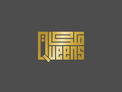 queens typography arabic branding calligraphy design flat logo logo design logotype typography typography design