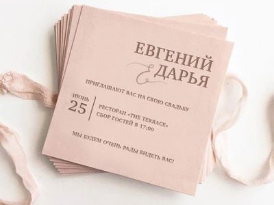 Wedding Invitation