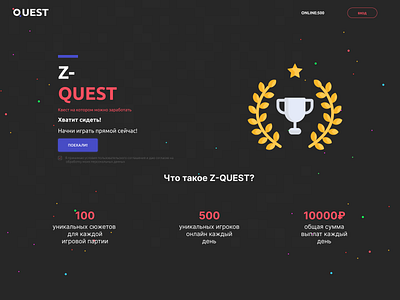 Z-QUEST — Main Page 2019 app designs dragon leshchev lottery online page quest ui ux web