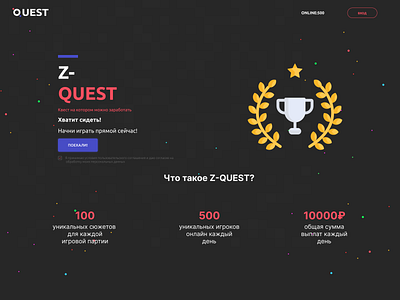 Z-QUEST — Main Page