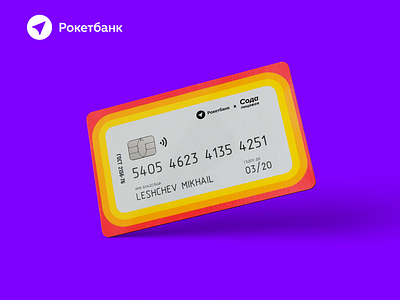 Rocketbank - Design Card by Leshchev Mikhail 🦄 on Dribbble