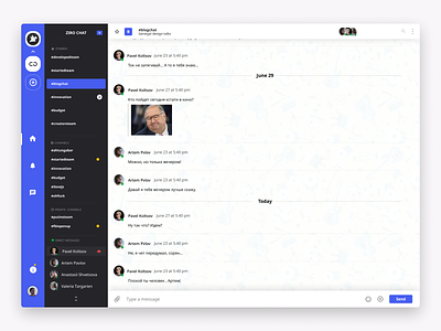 ZCHAT — chat page 2019 app branding chat communicate design designs leshchev message messanger typography ui ux web zchat