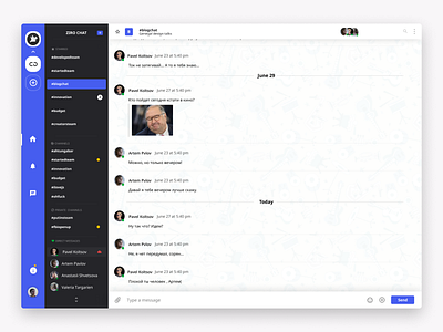 ZCHAT — chat page