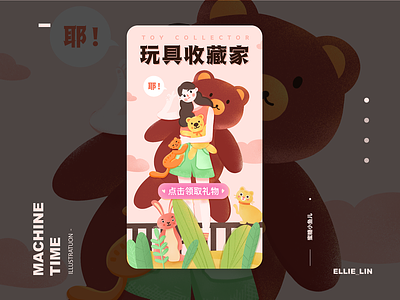 Toy collector animal design girl illustration ui