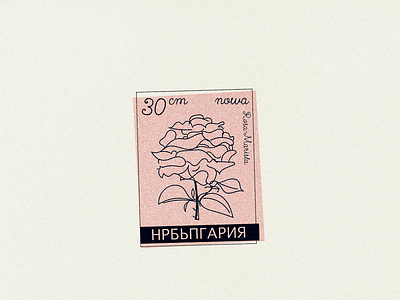 Grandma's Letters bulgarian design flat illustration roses stamp design stamps typography vector