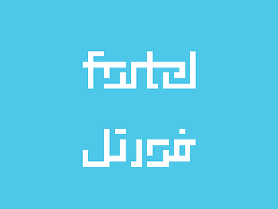 FORTEL - Branding Project branding design identity logo positioning