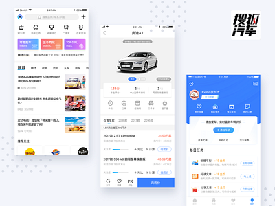 Automotive App UI