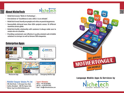 Brochure Design for Marketing Team of Nichetech