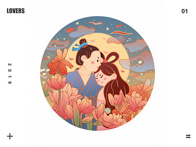 Chinese Valentine's Day illustration