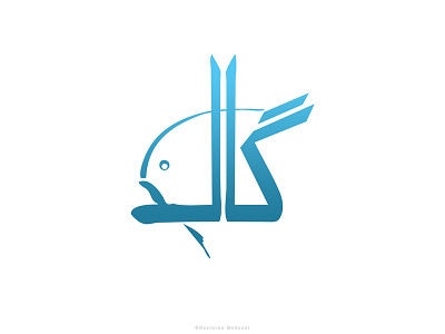 Galed branding cartoon comic design illustration logo typography vector