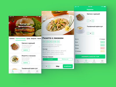 Restaurant concept app design figma ios ui