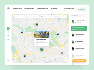 Application for advertising campaigns advertising app crm desktop geo geolocation green app location maps minimal navigation point track ui ux uxui