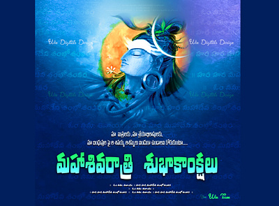 Happy Shiva Ratri albumdesigners graphic artists graphicdesign graphicdesigners hindu hindufestivals illustration lordshiva photo album photo background photoshop photoshopcc shiva