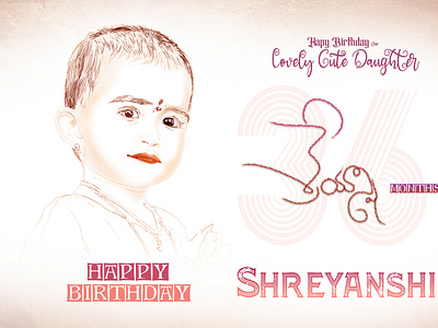 Happy Birthday My Lovely Daughter albumdesign albumdesigners birthday birthdaybaby birthdaygirl branding graphic artists graphicart graphicdesign graphicdesignindia graphicdesigning graphicdesigns happybirthdaywishes photography photoshopcc