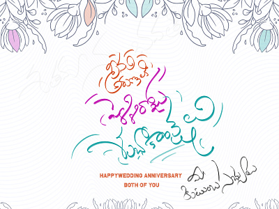 wedding Anniversary Greeting anniversary graphicdesign graphicdesignindia greetings weddinganniversary weddinganniversary2021